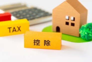 建売住宅で住宅ローン控除を受けるには？適用要件や手続き方法を解説