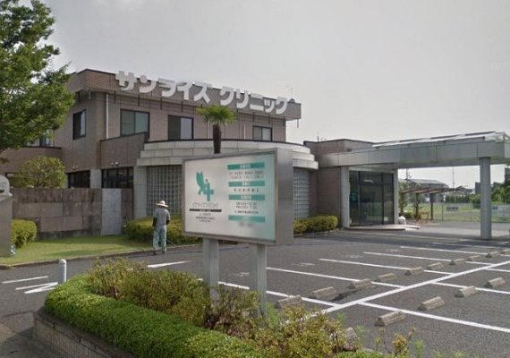 サンライズクリニック