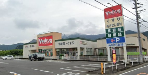 Ｖｄｒｕｇ三田洞店