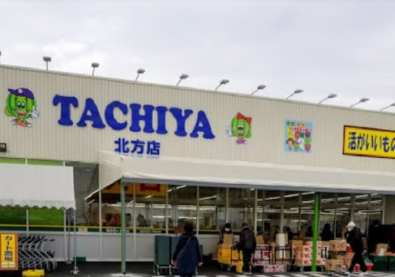タチヤ北方店