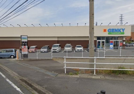 ゲンキー　今渡店