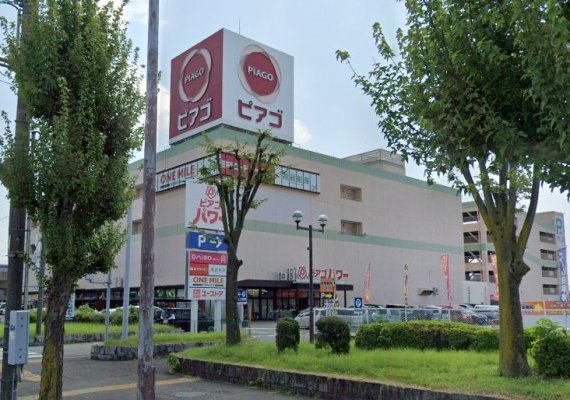 ピアゴパワー妙興寺店