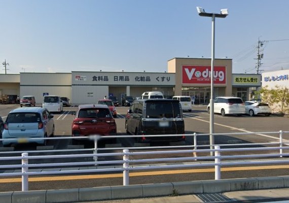 クスリのアオキ北島店
