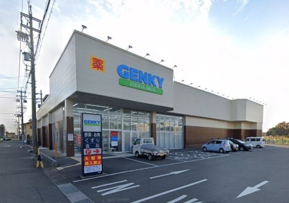 ゲンキー西明見店