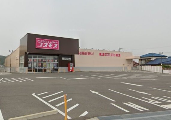 ドラッグストアコスモス　可児土田店