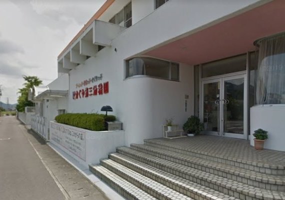 かぐや第三幼稚園