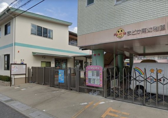 まどか南幼稚園