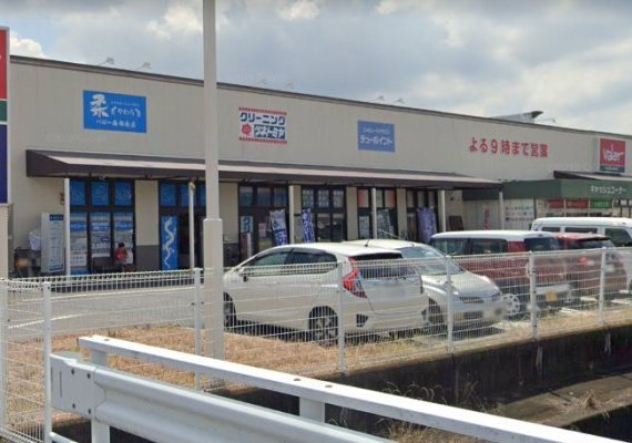 スーパーマーケットバロー茜部南店