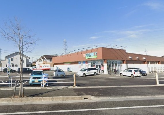 ゲンキー上尻毛八幡店