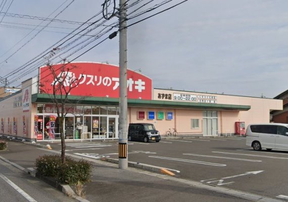 ドラッグユタカ　安井店