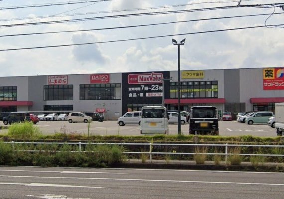 マックスバリュ扶桑店