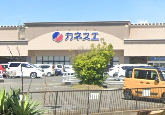 カネスエ正木店
