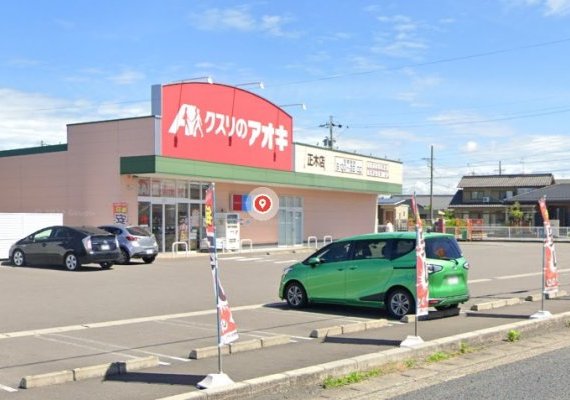 クスリのアオキ　正木店