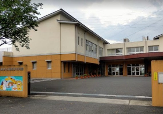 本巣市立糸貫西幼児園