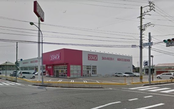 ドラッグストアコスモス　糸貫店