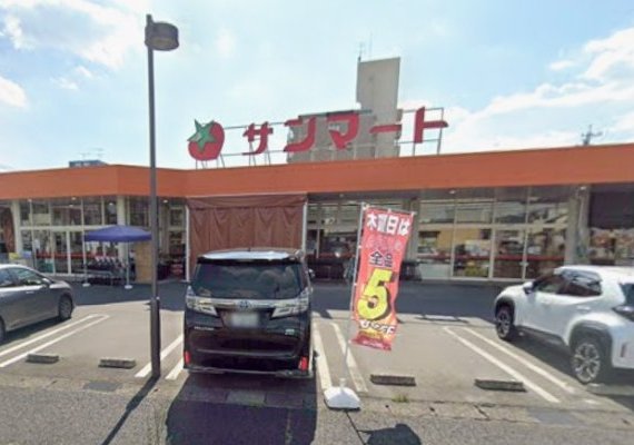 サンマートサカイ　蘇原店