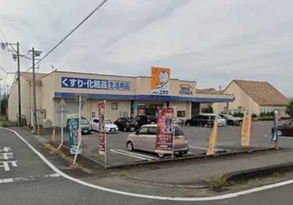 ドラッグユタカ　真正店