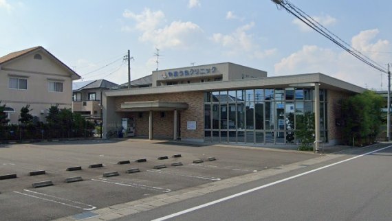 やまうちクリニック