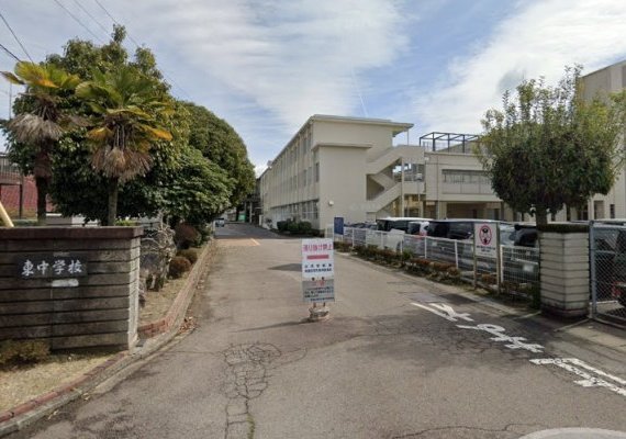 美濃加茂市立東中学校