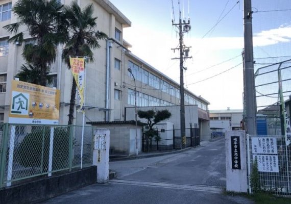 岐阜市立島中学校