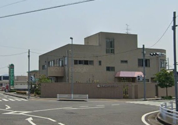 さぎ山クリニック