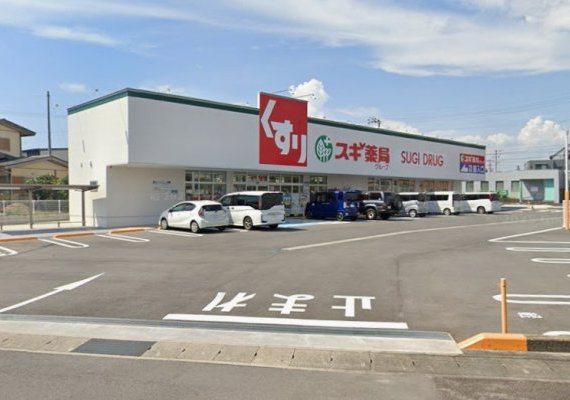 スギドラッグ　美濃加茂店