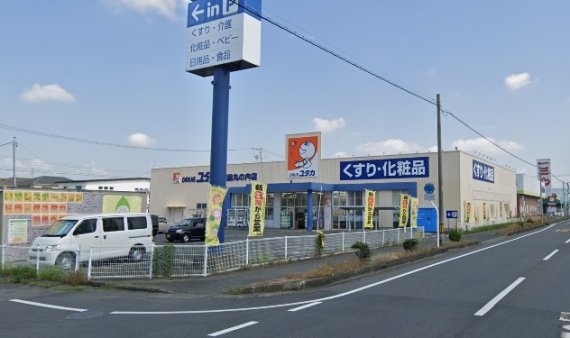 ドラッグユタカ　羽島丸の内店