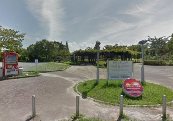 市民の森　羽島公園