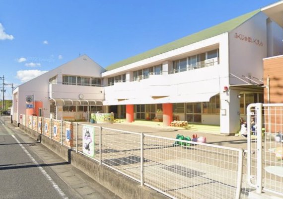 福寿こども園