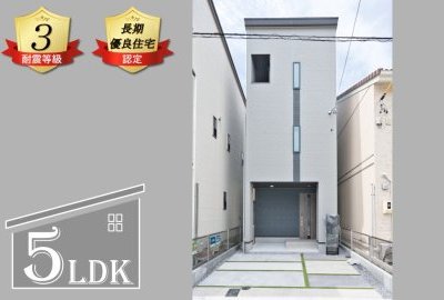 岐阜市加納前田町分譲