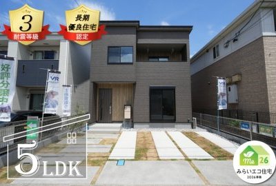 各務原市那加日吉町分譲　A棟