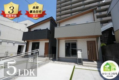 大垣市藤江B分譲【仲介】