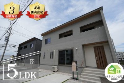 瑞穂市穂積分譲　A棟【仲介】