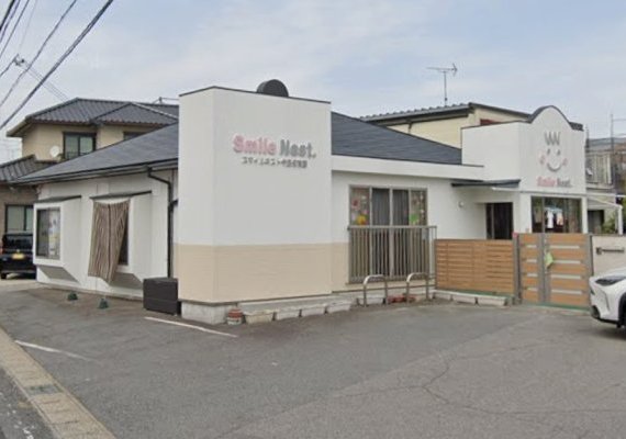 スマイルネスト今渡保育園
