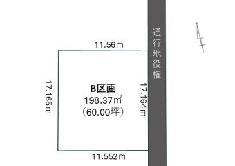 笠松町田代分譲②-B