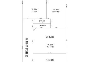 各務原市那加前洞新町分譲⑤－D