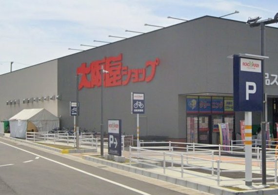 大阪屋ショップ関店