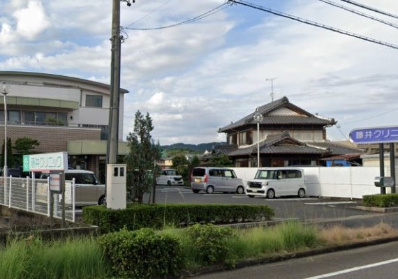 藤井クリニック
